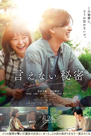 最美不是下雨天