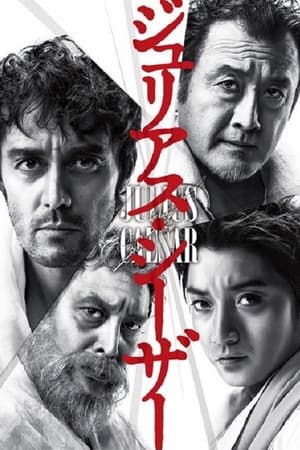 凯撒大帝