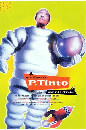P. Tinto的奇迹