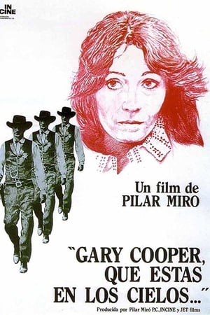 加莱·古柏在天堂