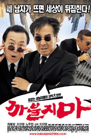 贱人帮