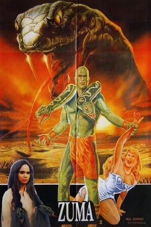 人蛇大战1之蛇妖祖玛,Zuma(1985电影)