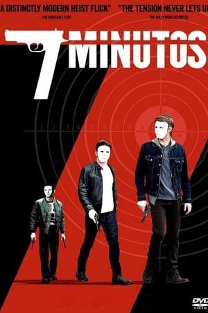 危机七分钟