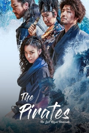 海盗 2：鬼怪的旗帜