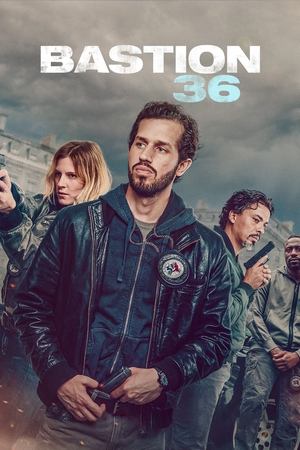 36总局：势不两立