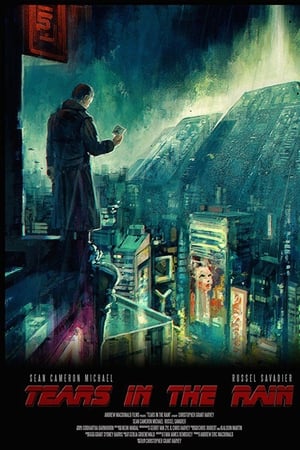 就像泪水消失在雨中