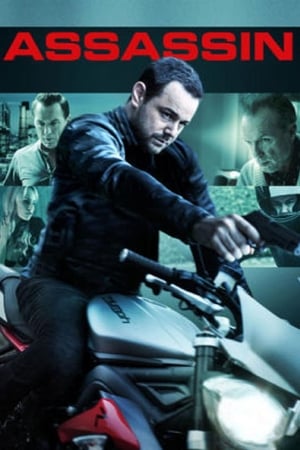 暗杀者