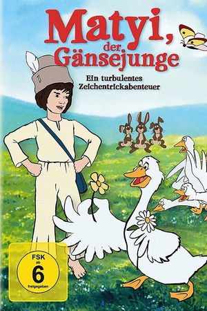 放鹅少年路达·马蒂