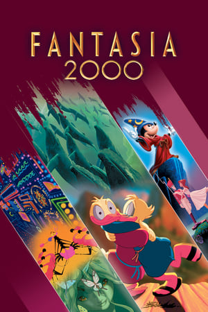 幻想曲2000