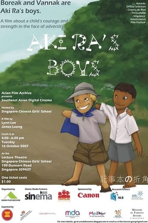 阿基拉的孩子们,Aki <em>Ra</em>'s Boys(2007电影)