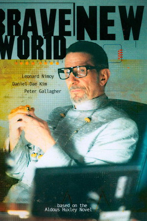 美丽新世界