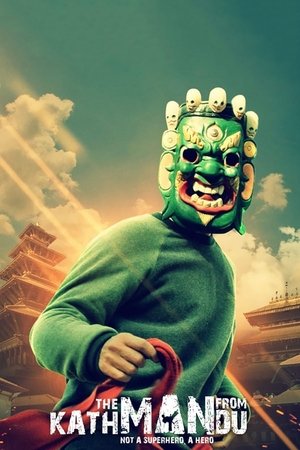 来自加德满都的人