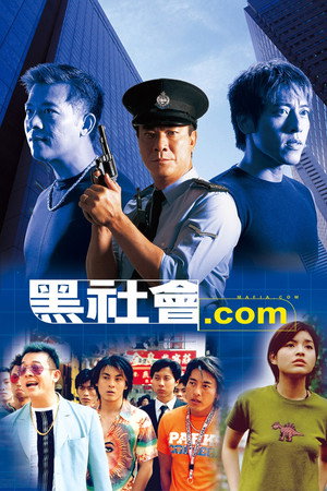 黑社会.com