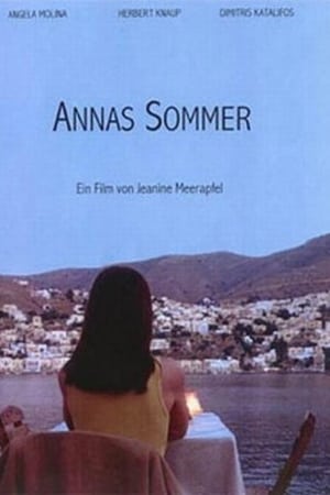 安娜的夏天