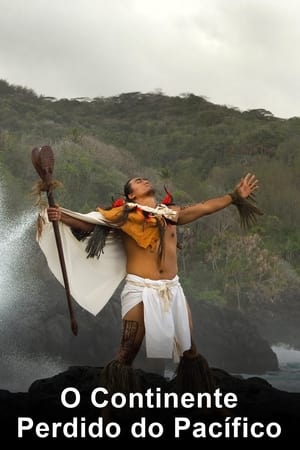 失落的太平洋大陆