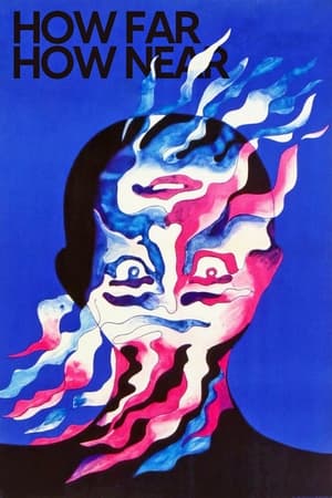 那么远，那么近