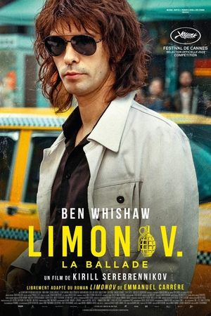 利莫诺夫：埃迪的歌谣