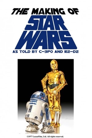 星球大战的制作