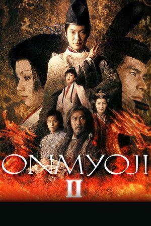 阴阳师2