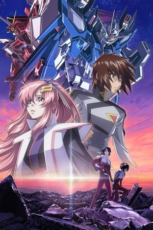 机动战士高达SEED FREEDOM