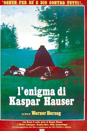 卡斯帕尔·豪泽尔之谜