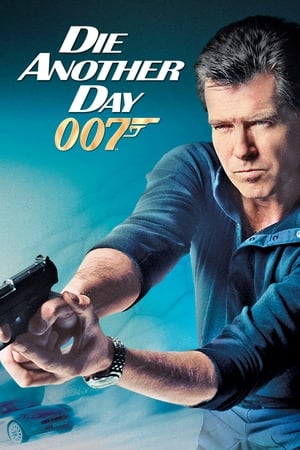 007：择日而亡
