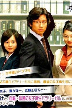 法律最前线！