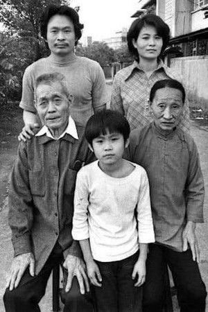 父子藝術家(1972电影)