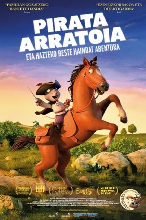 高速公路的老鼠