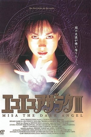 黑暗法师3
