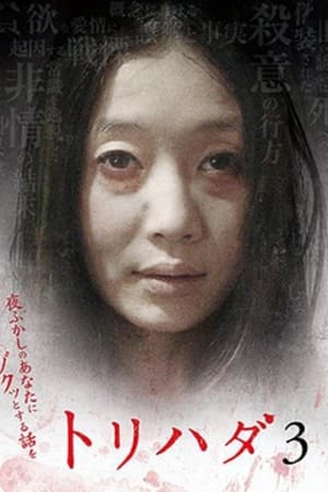 鸡皮疙瘩NO.3