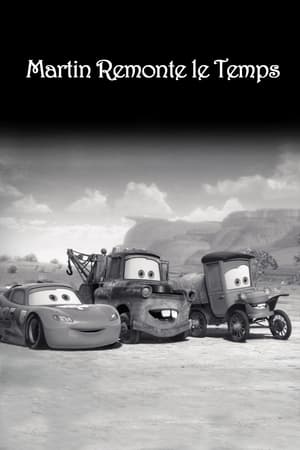 板牙的时光旅行