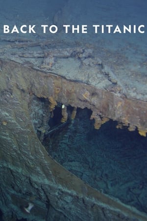 重返泰坦尼克号