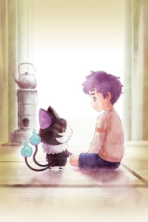 妖怪手表：永远的朋友