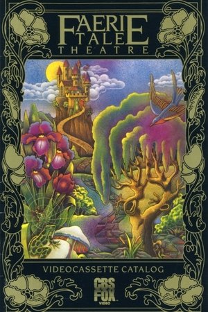 合姆城的吹笛手