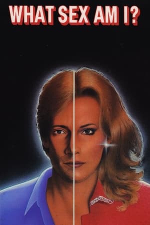 我是什么性别？