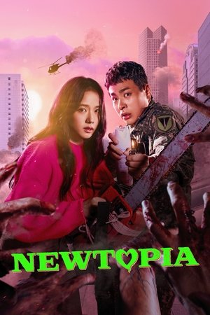 新乌托邦
