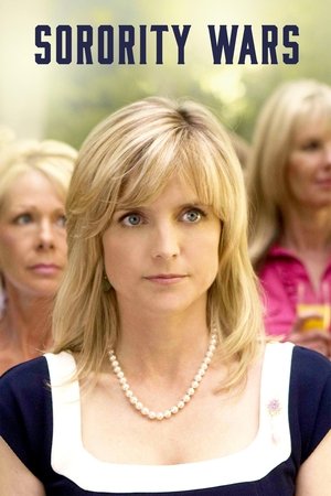 女生联谊会之战