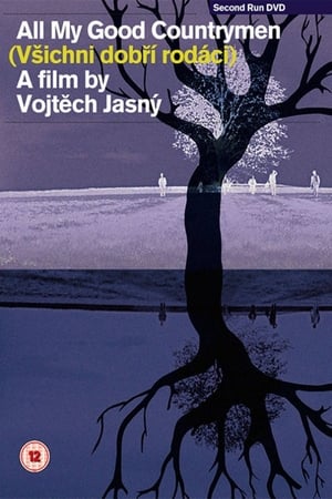 一切善良的市民们