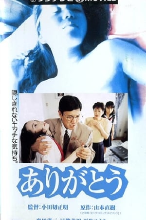 谢谢，谢谢