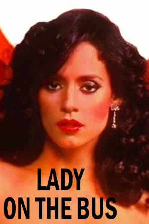 巴士上的夫人