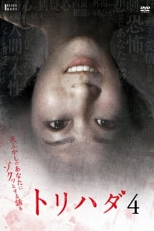 鸡皮疙瘩NO.4