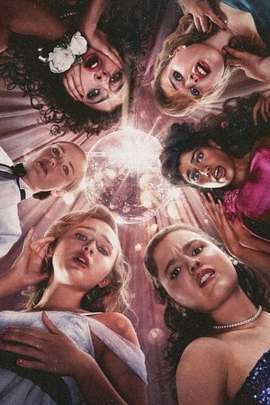 恐惧街：舞会王后