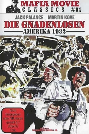 三山五岳生死斗