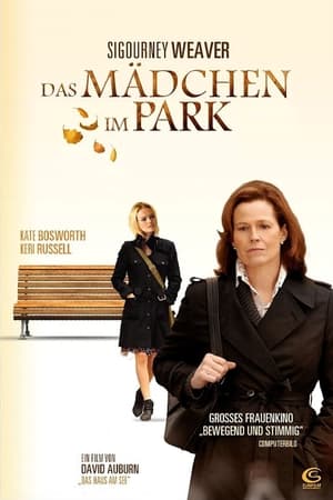 消失的女儿