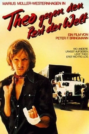 提奥反抗剩余世界