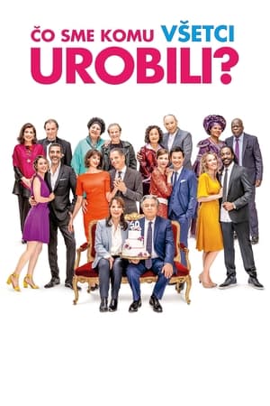 岳父岳母真难当3