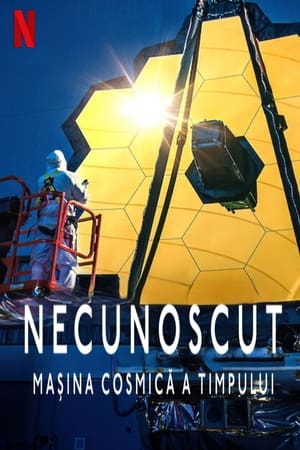 地球未知档案：宇宙时光机