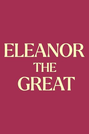 了不起的埃莉诺