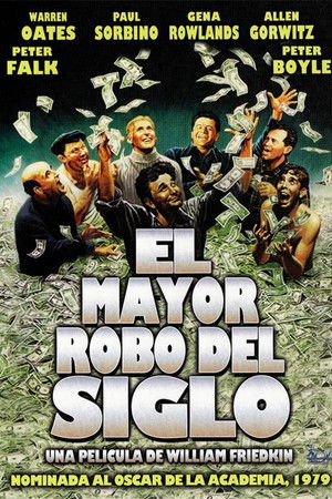 龙虎大贼少双手